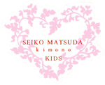 SEIKO MATSUDA kids